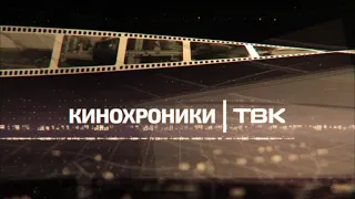 Кинохроники Красноярья: Глобальные стройки Красноярска