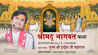 Day 3 || Shrimad Bhagwat Katha Live || Pujya Shri Indresh Ji Maharaj || Vrindavan 2024