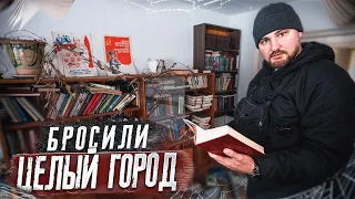 Так выглядела ПРИПЯТЬ в 90-ых | Cекретный военный город СССР "Загорск -15" вместе с @ZLOYKOT