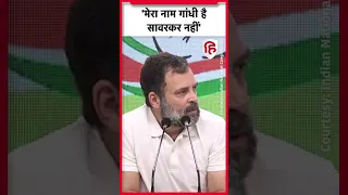 Rahul Gandhi ने  संसद सदस्यता जाने के बाद की Press Conference, कहा- मेरा नाम गांधी है सावरकर नहीं