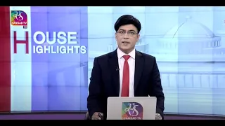 House Highlights | 09:00 pm | 18 September, 2023