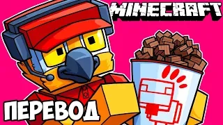 MINECRAFT Смешные моменты (перевод) 🍔 ЛЕСТНИЦЫ, ФАСТФУД И ЗООПАРК (Майнкрафт от Vanoss)