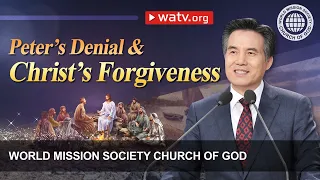 Peter’s Denial and Christ’s Forgiveness | WMSCOG, Church of God, Ahnsahnghong, God the Mother