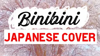 Binibini - Zack Tabudlo, Japanese Version (Cover by Hachi Joseph Yoshida)