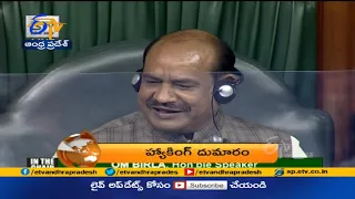 1 PM | ETV 360 | News Headlines | 23rd July 2021 | ETV Andhra Pradesh