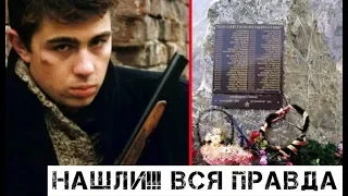 Актера Сергея Бодрова нашли спустя 15 лет