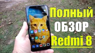 Redmi 8 (4/64gb) Полный обзор и сравнение с Redmi 8A