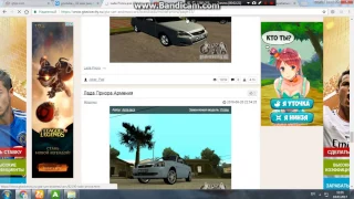 inchpes mod qashel gta san andreas-mej