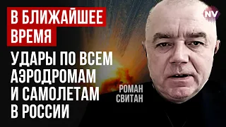 Розвідники з усього світу взялися за авіацію РФ – Роман Світан