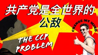 Change My Mind: The Chinese Government is the Enemy of the World