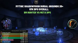 Mythic Shadowmoon Burial Grounds 25+. 97k DPS! BM Hunter Vs Meta DPS! 10.0.7 WoW Dragonflight