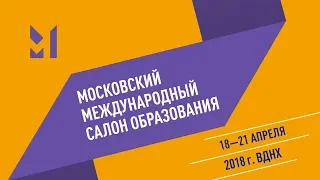 Какой может быть тьюторская деятельность в современном образовании?