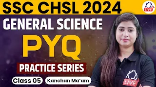 SSC CHSL 2024 | GENERAL SCIENCE | PYQ PRACTICE SERIES | Class 05 | By Kanchan Mam@KD_LIVE