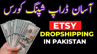 How to Start Dropshipping on Etsy from Pakistan in 2023 | How to Do Dropshipping on Etsy