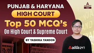 Punjab And Haryana High Court Clerk Exam Preparation | GK/GS |Top 50 MCQ's  By Yashika Mam