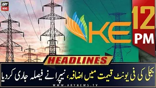 ARY News | Prime Time Headlines | 12 PM | 30th July 2022