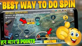 M9 Royal Adventure Spin | How to Get More supply box | Royal adventure Spin best Trick | M10 Rp bgmi