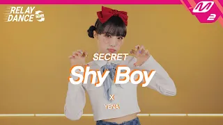 [릴레이댄스 어게인] 최예나(YENA) - Shy Boy (Original song by. Secret) (4K)