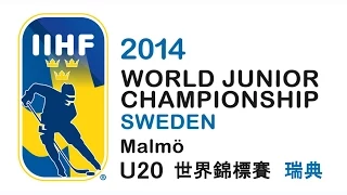 2014 World Junior Championship | DAY 7 Quarterfinal Highlights