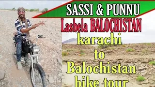 Karachi to Balochistan bike tour SASSI PUNNU