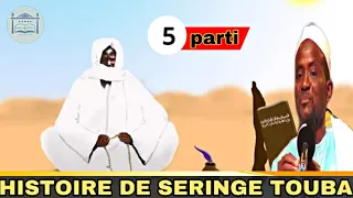 🔸5_eme parti HISTOIRE DE SERINGE TOUBA _avec | Seringe bassirou mbacké