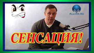 ЭТО ПРОРЫВ СБЕРБАНК ПОБЕДИЛ ИДУ ПЛАТИТЬ ПО СЧЕТАМ/Как не платить кредит | Кузнецов | Аллиам