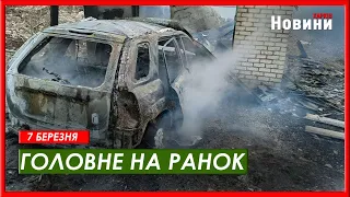 Атака на Харківщину, чеський виробник зброї в Україні та закон про мобілізацію - головне на ранок