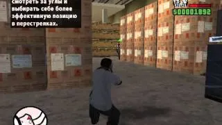 прохождение игры GTA San Andreas миссия 22(Серый импорт)