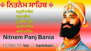 ਨਿਤਨੇਮ ਪੰਜ ਬਾਣੀਆਂ /vol-122/ ਪੰਜ ਬਾਣੀਆਂ ਦਾ ਪਾਠ / Nitnem panj bania / नितनेम साहिब / Gurbani path /