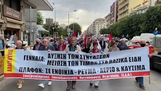 Thestival.gr Πορεία συνταξιούχων