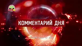 Моргун: Об обстреле села Красноармейское Новоазовского района. Комментарий дня