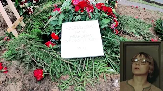 Памяти Нины Руслановой. Троекуровское кладбище