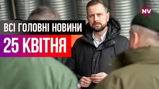 Повістки ухилянтам у Польщі, пекельна бавовна в Омську, удар Іскандера по Сумщині