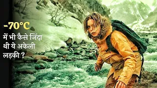 RUSSIAN GIRL LOST IN A MOUNTAIN | film explained in hindi/urdu | Survival story | MoBieTV