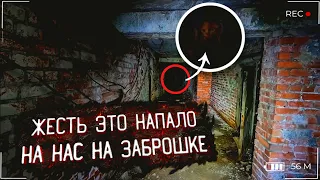 УЖАС НАПАЛО СТРАШНОЕ СУЩЕСТВО НА ЗАБРОШКЕ ЗАБРОШЕННЫЙ ЛАГЕРЬ † страшные заброшки