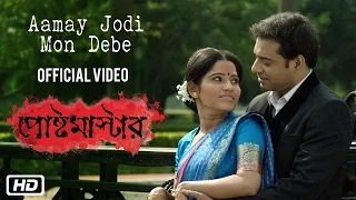 Aamay Jodi Mon Debe | Anweshaa | Samantak | Pujarini Ghosh | Ishaan | Postmaster