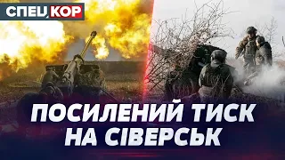 ⚡️ СІВЕРСЬКИЙ НАПРЯМОК: 70 ТИСЯЧ артилерійських пострілів НА ДОБУ. Пряме включення з Донеччини