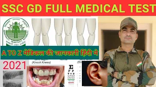 SSC GD 2021 फुल मेडीकल टेस्ट हिन्दीं में/ SSC GD 2021 Complete Medical Test