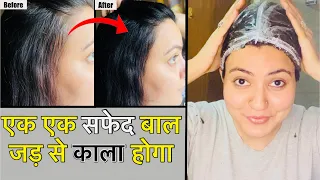 मेहँदी से सफेद बालों को  Naturally Color और Condition करने के 4 Best तरीके | Heena for Hair💕