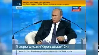 Владимир Путин о социальном сборе:"Лучше бы ничего не трогали"