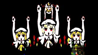 Preview 2 Flandre Scarlet Insanity Extended | With 3 Effects