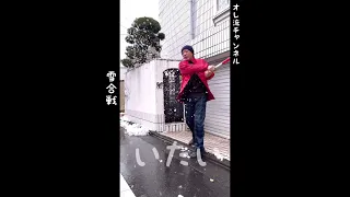 【雪合戦】雪玉を打ちまくる落合博満 #shorts