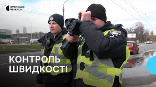 Працює TruCAM: у Черкасах почали вимірювати швидкість руху на вулиці Чигиринська