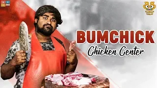 Types of people at chicken shop || Bumchick Babloo || Tamada Media