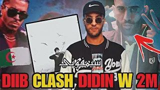 DIIB clash DIDIN w RAP 2M..🔥🔥ديب دوا على صاحب أغنية كبي أتاي،كلاش لراب الجزائر،وبرنامج الراب دوزيم🤯🤯