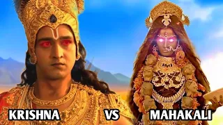 KRISHNA VS MAHAKALI, PERTEMPURAN DAHSYAT KRISHNA MELAWAN MAHAKALI