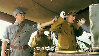 八路讓戰俘帶路控制觀察站，埋伏打掉敵軍車隊，精彩