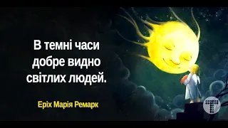 НЕ ПОСПІШІЙТЕ ЗАСУДЖУВАТИ - ПРИТЧА