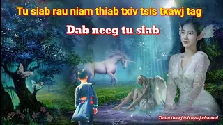 Dab neeg Tu siab rau niam thiab txiv tsis txawj tag 23/6/2022