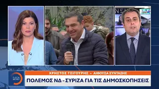 Το νέο προεκλογικό σποτ του ΣΥΡΙΖΑ | Ethnos
